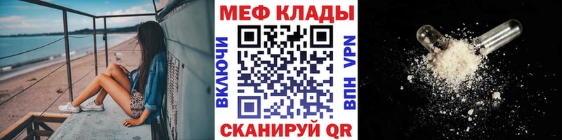 Купить Каннабис  НБОМе  Cocaine  МДМА  ГАШИШ  APVP  Меф  Закаменск
