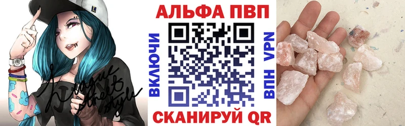 Alpha PVP Crystall Закаменск