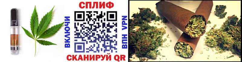 Купить  Закаменск  Еда ТГК марихуана 