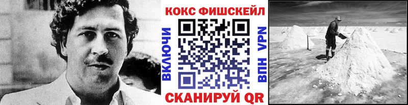 COCAIN Эквадор Закаменск
