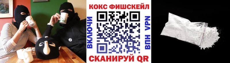 Cocaine Перу  Купить где  Закаменск 