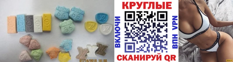 ЭКСТАЗИ Punisher  Купить где  Закаменск 