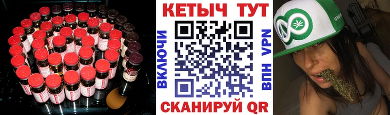 Кетамин VHQ Купить Закаменск