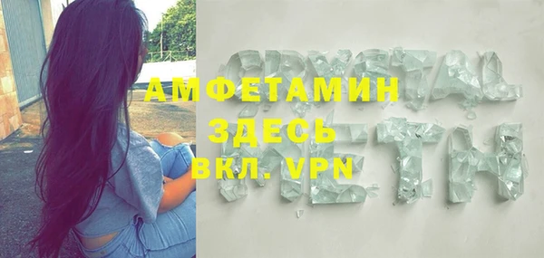 гашиш Краснослободск