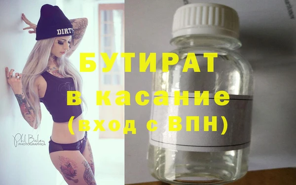 гашишное масло Краснотурьинск
