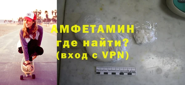 эйфоретик Красноперекопск