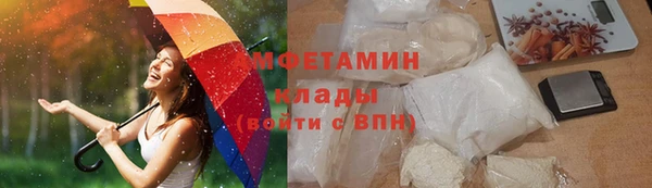 спайс Корсаков