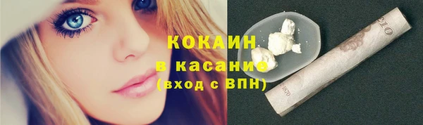 кокс Костерёво