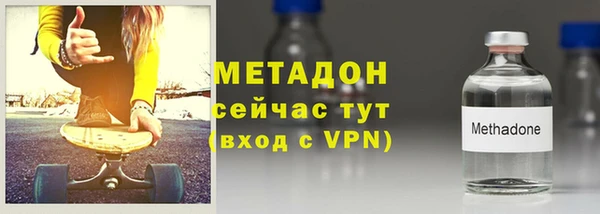 эйфоретик Красноперекопск