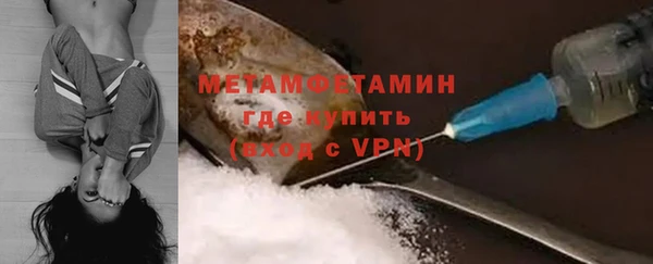 герыч Коряжма