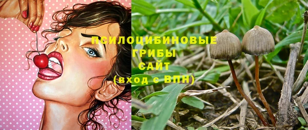 гашиш Краснослободск