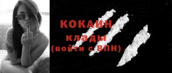 эйфоретик Красноперекопск