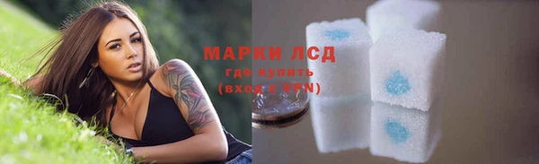 герыч Коряжма