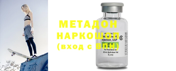 гашиш Краснослободск
