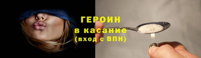 эйфоретик Красноперекопск