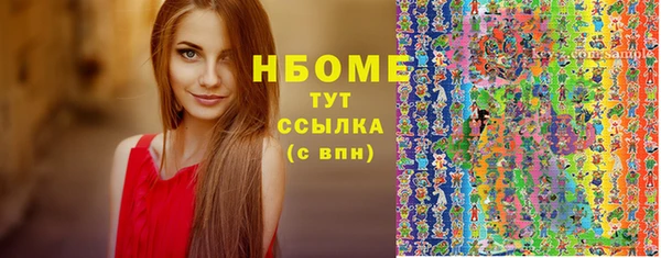 герыч Коряжма
