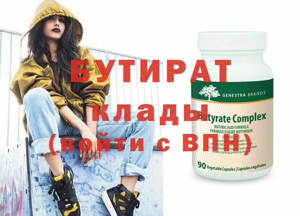 спайс Корсаков