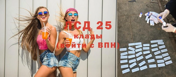 гашиш Краснослободск
