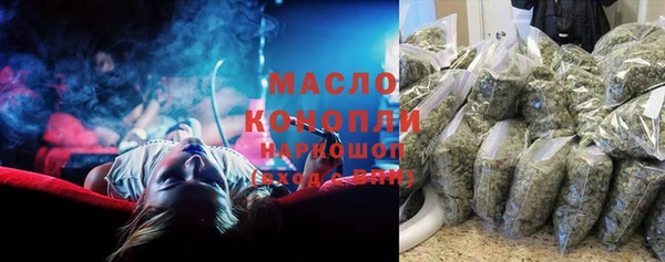 эйфоретик Красноперекопск