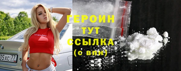 гашиш Краснослободск