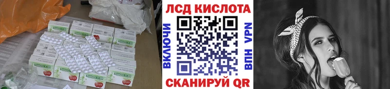 LSD-25 экстази кислота Купить закладки Закаменск