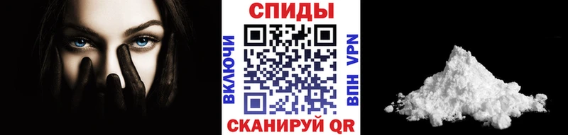 Купить  Закаменск  МЕТАМФЕТАМИН винт 