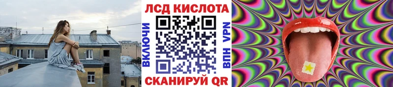 Марки N-bome 1,8мг  Купить закладки  Закаменск 