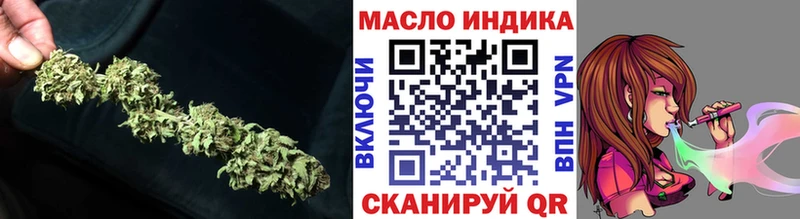 Дистиллят ТГК гашишное масло Купить Закаменск